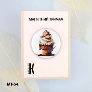 Магнітний тримач для голок та схем МТ-54 "Шоколадне морозиво"
